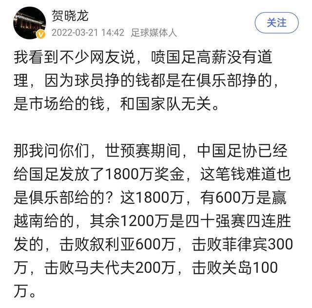 ”马奎尔接着说道：“滕哈赫赛季初无法保证我的比赛时间，但他很高兴我留下为位置而战，最终我留了下来。